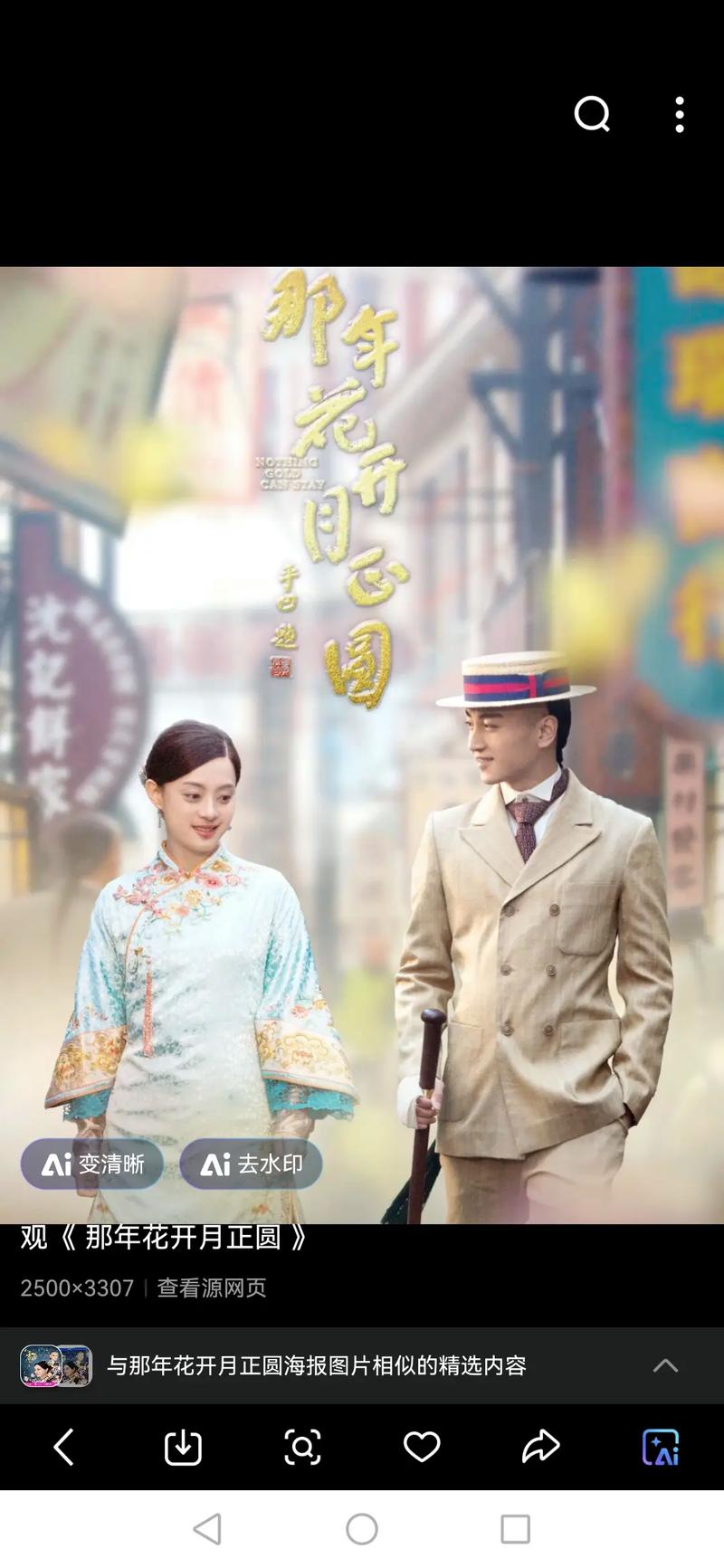 久久人妻少妇嫩草.av的相关介绍