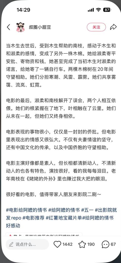 5d电影院的相关介绍