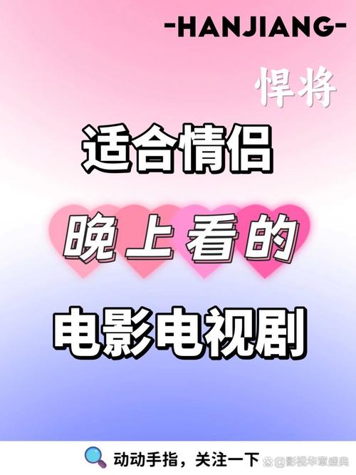 惠州电影院的相关介绍