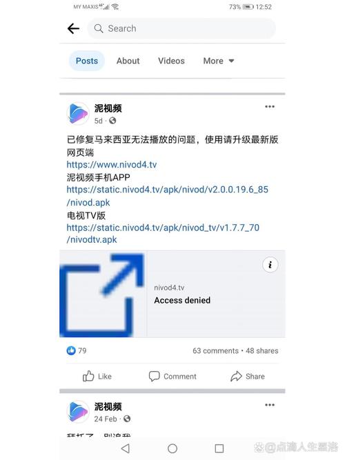 b8yy私人影院的相关介绍