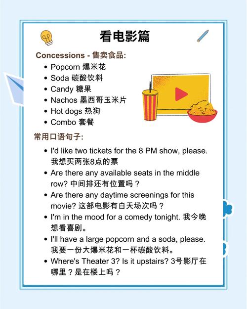 广东爱心影院的相关介绍