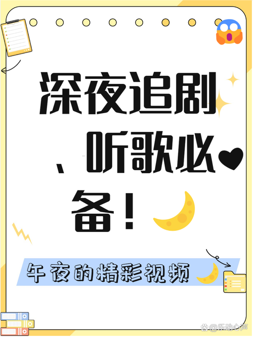 午夜人妻啪啪av的相关介绍