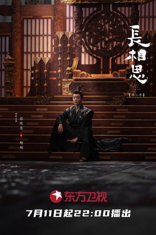 东京精油按摩师的相关介绍