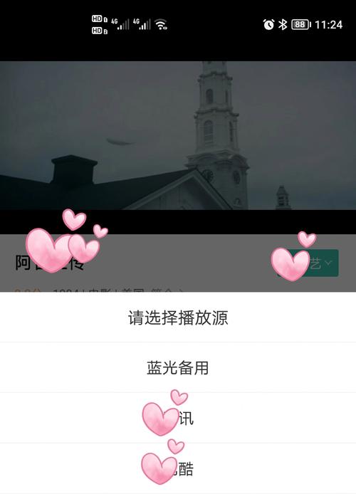 56影院的相关介绍