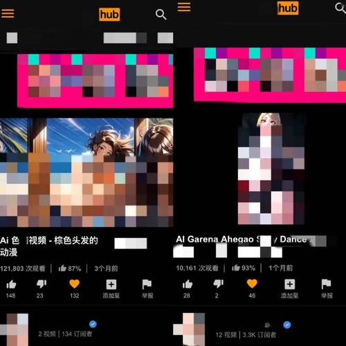 奇特电影院的相关介绍