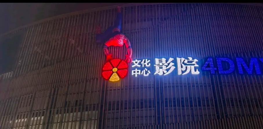 欧美一区二区三区区成人影院欧美的相关介绍