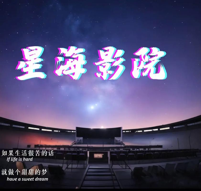 古城电影院的相关介绍