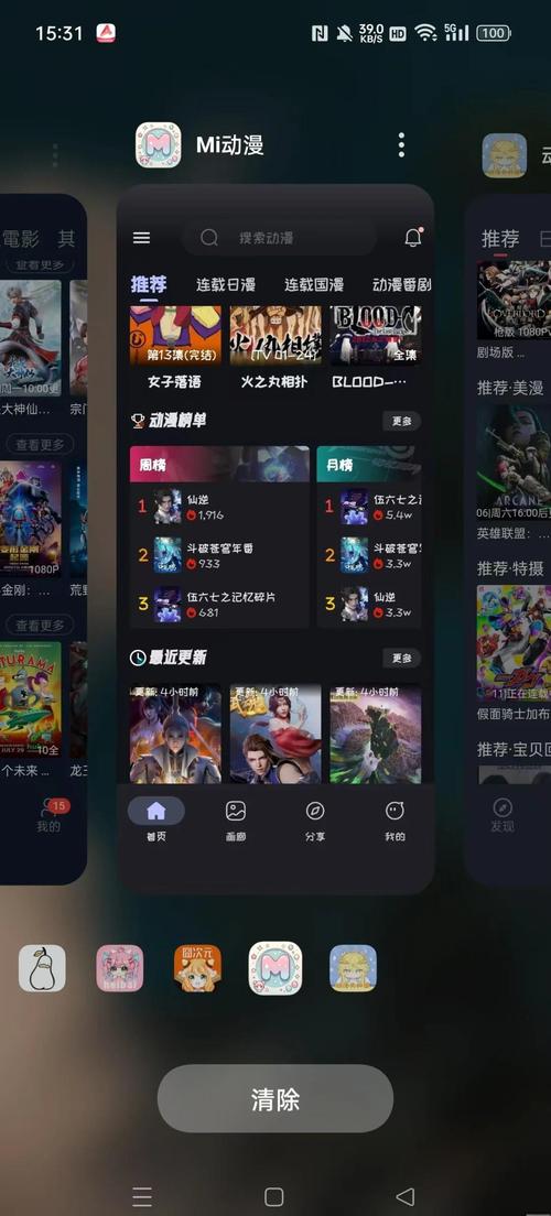 意大利情色的相关介绍