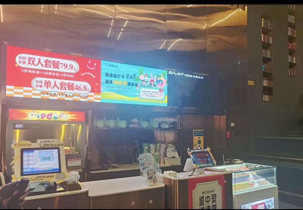 沪西电影院的相关介绍