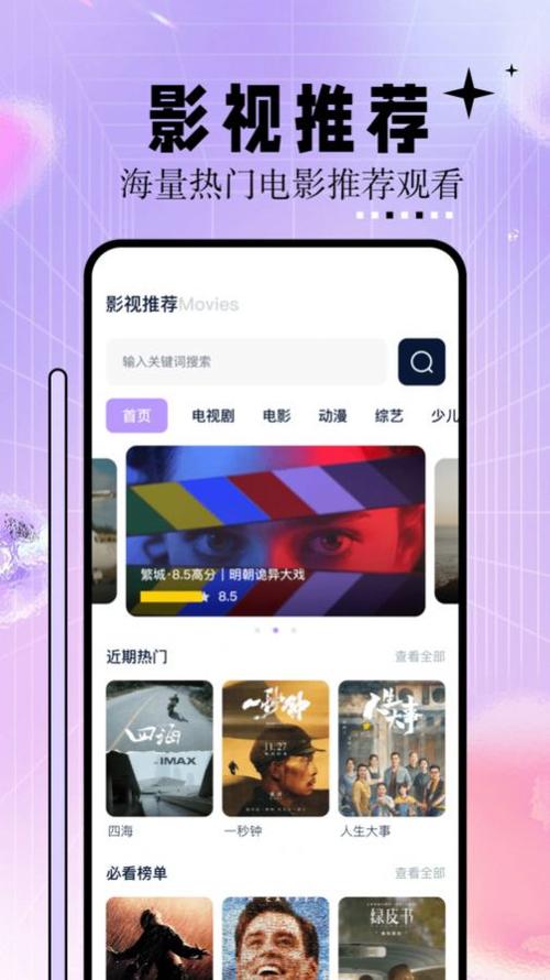 老师和我啪啪啪的相关介绍