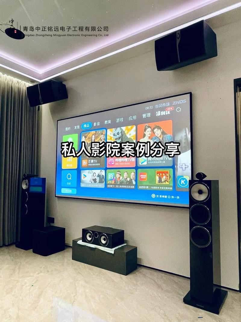 活力影院的相关介绍