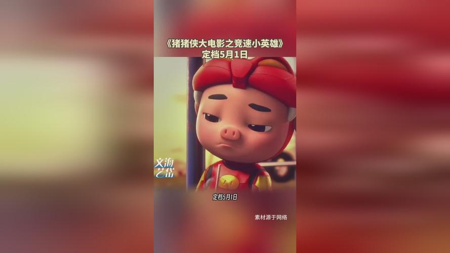 h欧美的相关介绍
