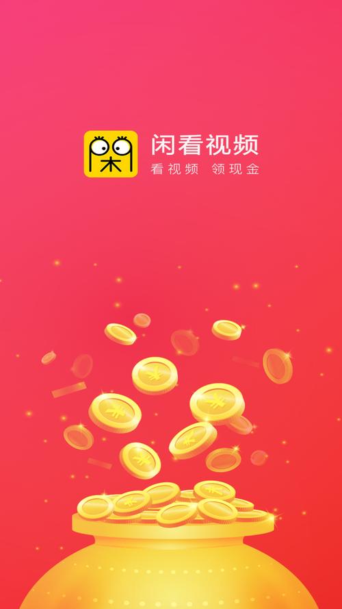 天堂电影院的相关介绍