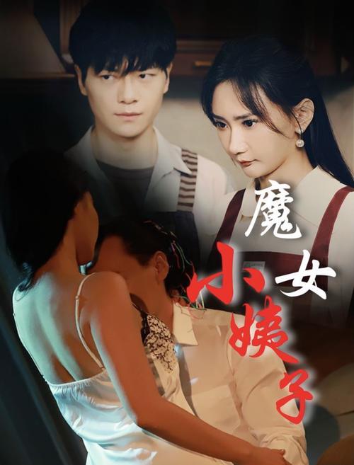 怡红院影院的相关介绍