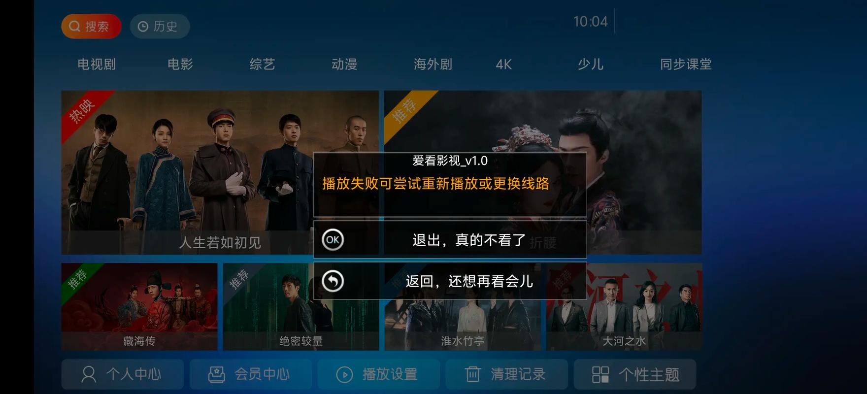 av亚洲黑丝的相关介绍