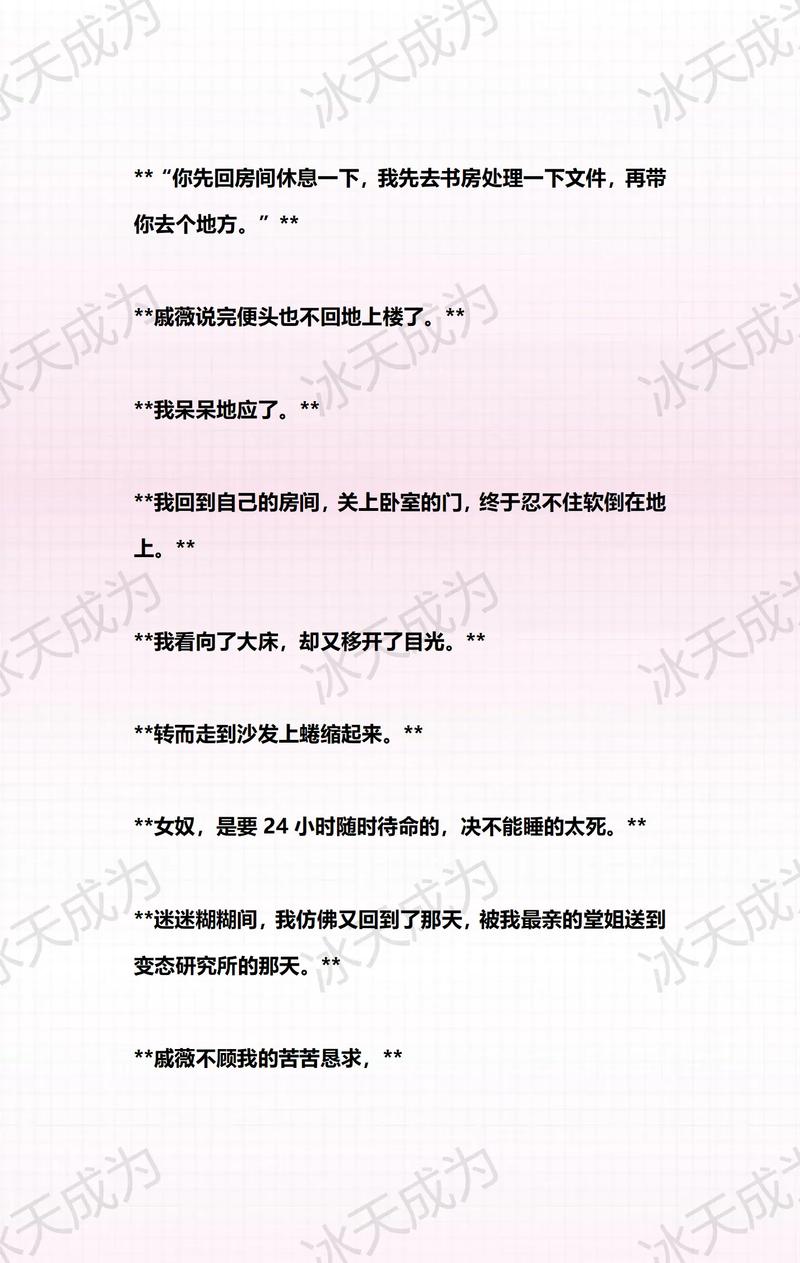 你也有今天策驰影院的相关介绍