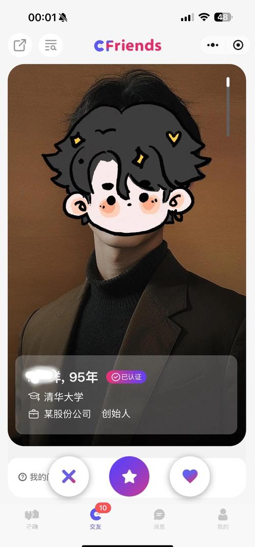一边亲一边摸一边揉的相关介绍