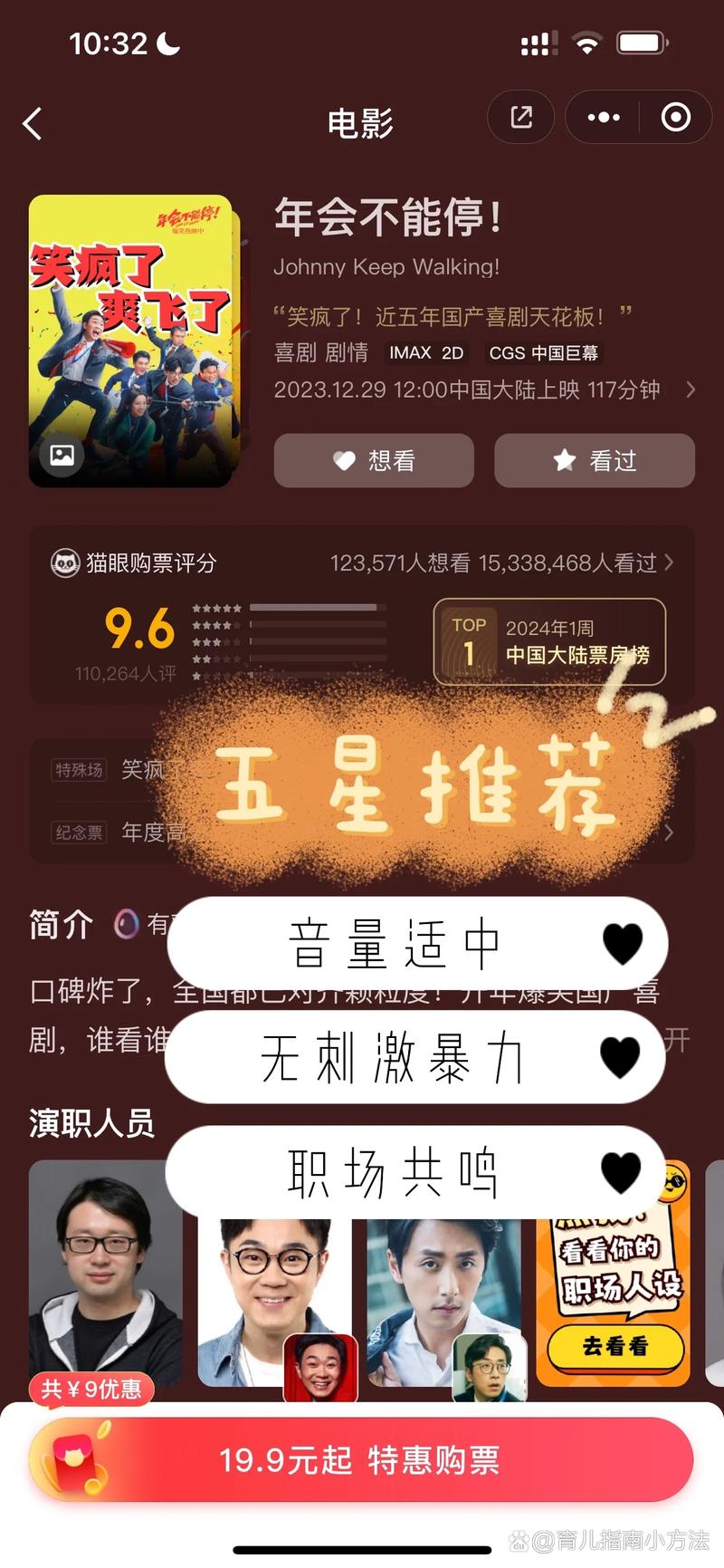 神马影院51tvyycom福利视频的相关介绍