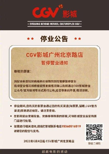 蓝海影院的相关介绍