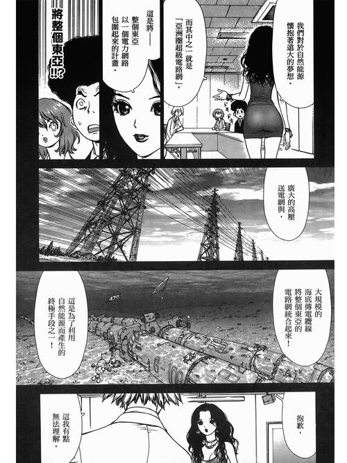 神马影院无码的相关介绍