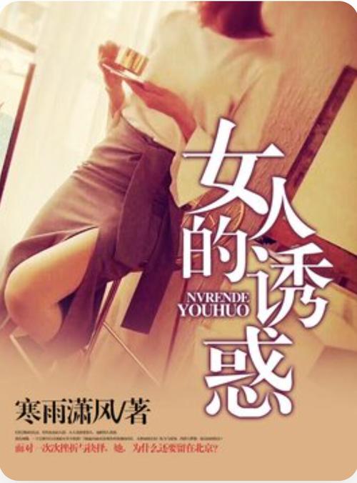 高潮毛片在线观看的相关介绍