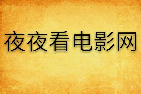 北条麻妃毛片的相关介绍