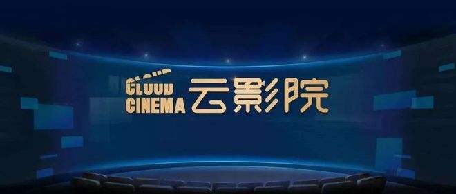 yy4080葡萄影院的相关介绍