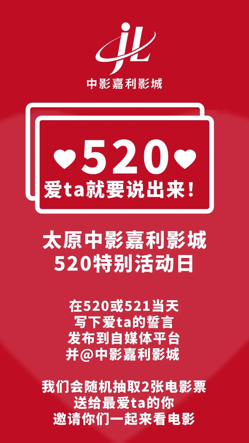 桃花影院的相关介绍