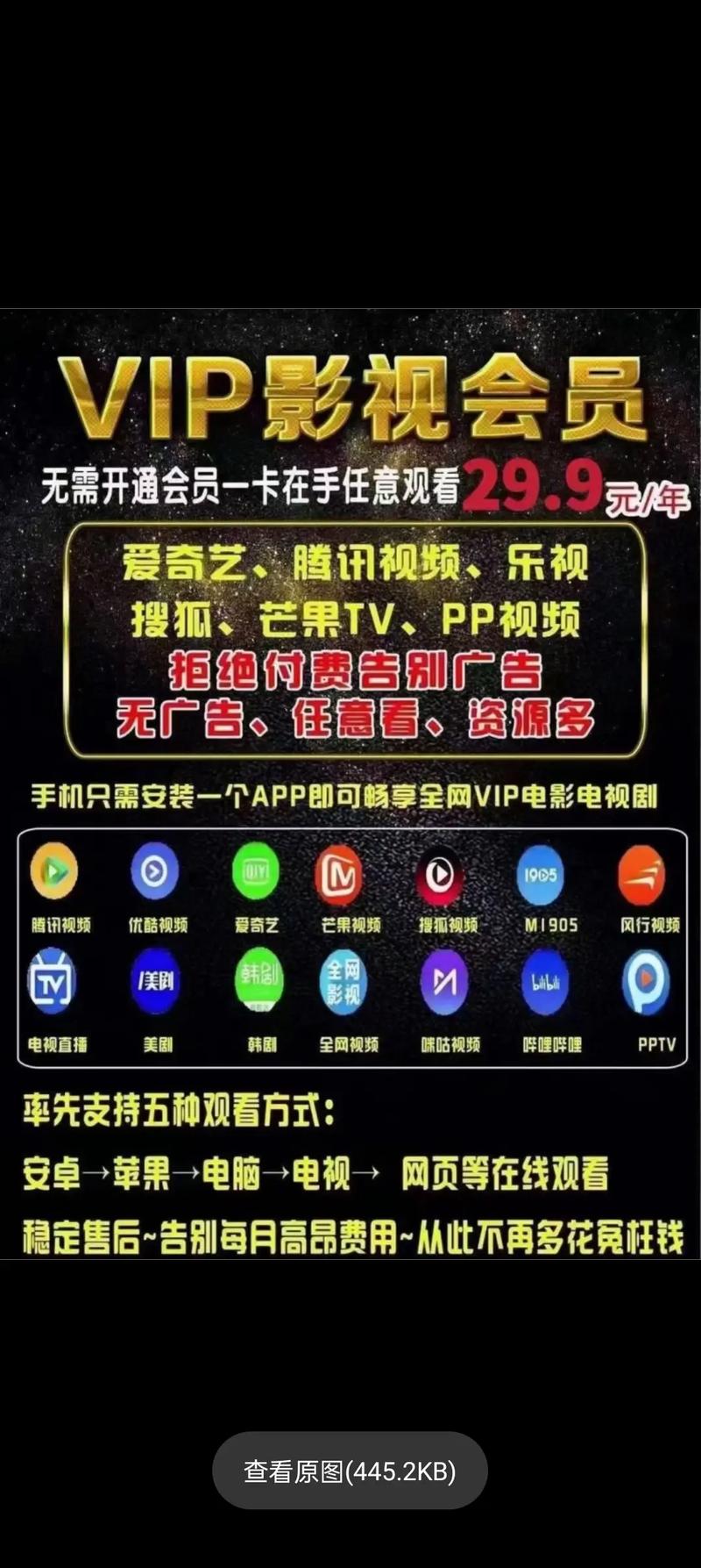高清毛片在线的相关介绍