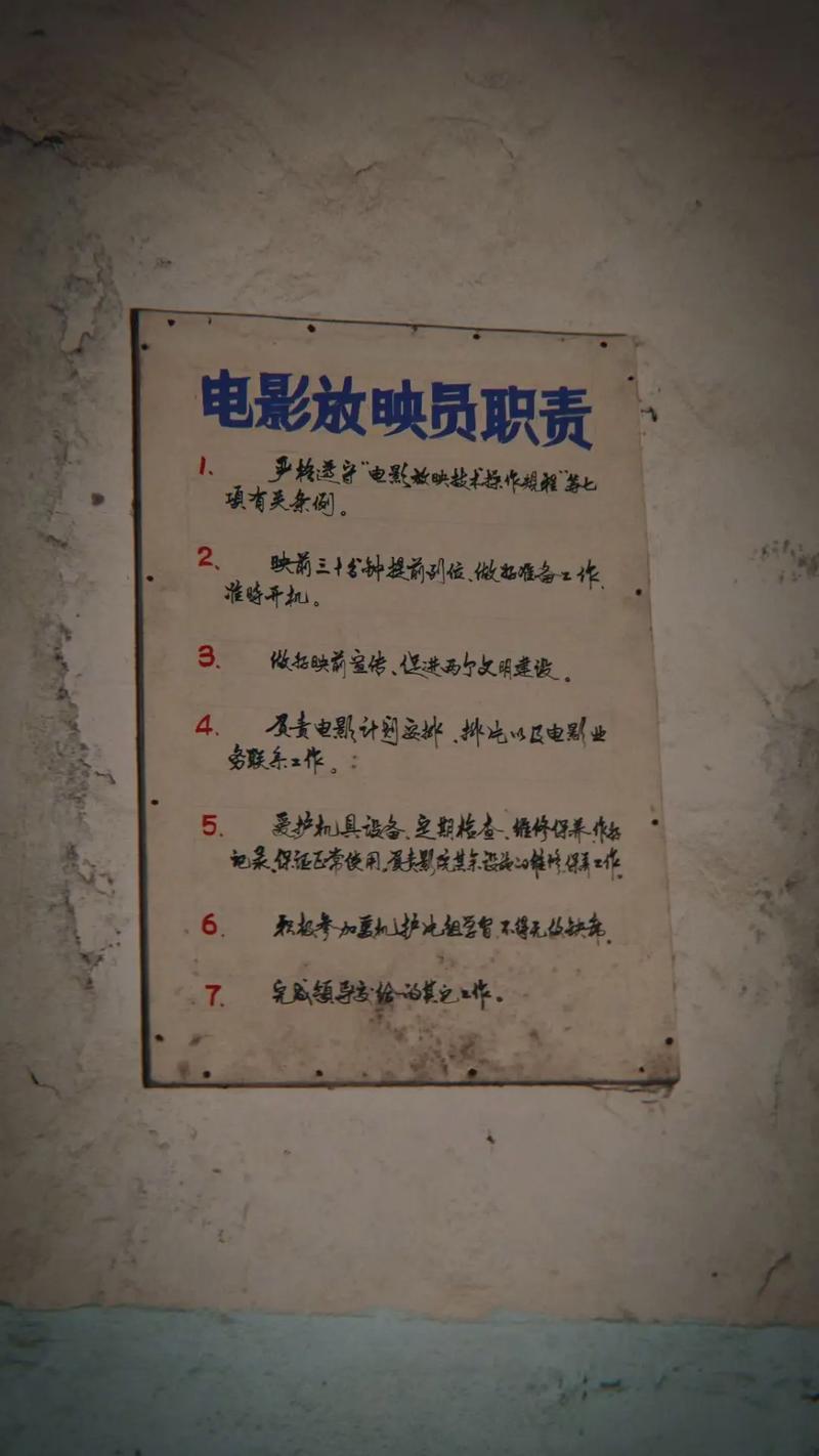 奇虎影院的相关介绍