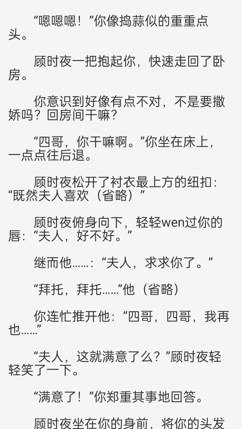 大学生激情啪啪啪的相关介绍