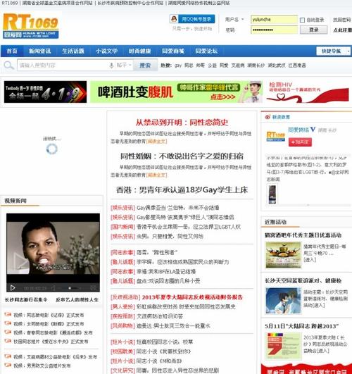呼和浩特粉嫩少妇av的相关介绍