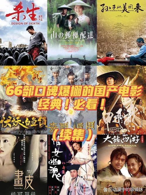 电影被按摩的人妻的相关介绍