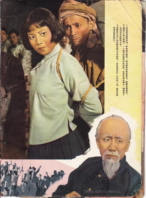 大胆人体毛片的相关介绍