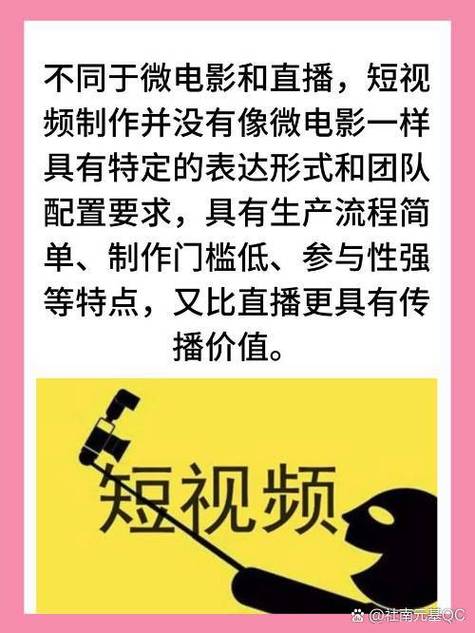 成都影院的相关介绍
