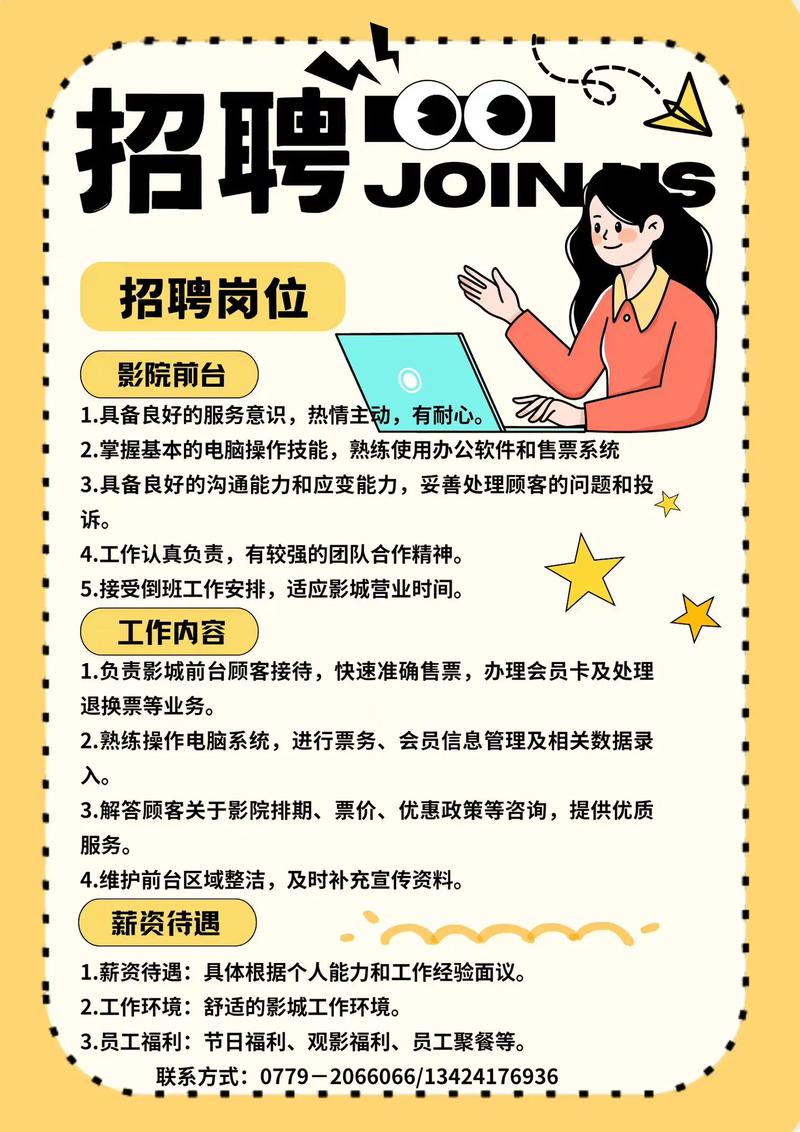 东湖电影院的相关介绍