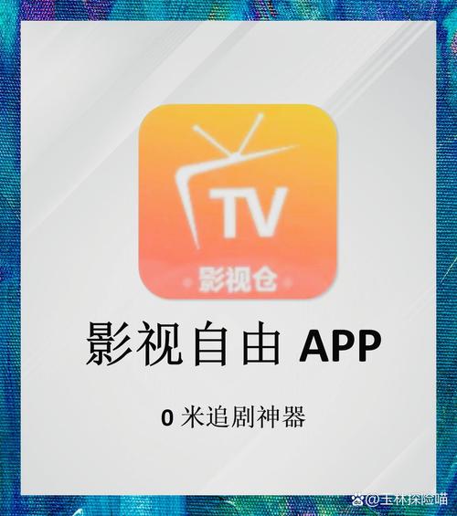 啊v在线观看一区二区的相关介绍