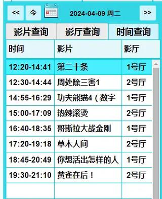 在线网站18禁的相关介绍