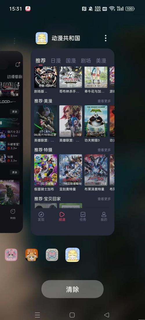 大尺度二次元图片的相关介绍