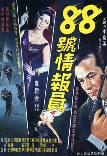日本精油按摩4的相关介绍