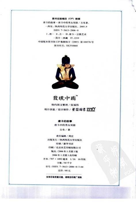 九州影院的相关介绍