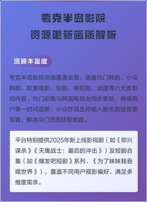 久久电影院官方网站的相关介绍
