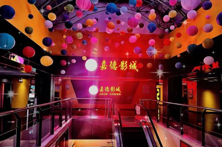 福音影院的相关介绍