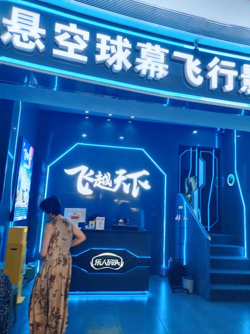 星空影院电视免费播放的相关介绍