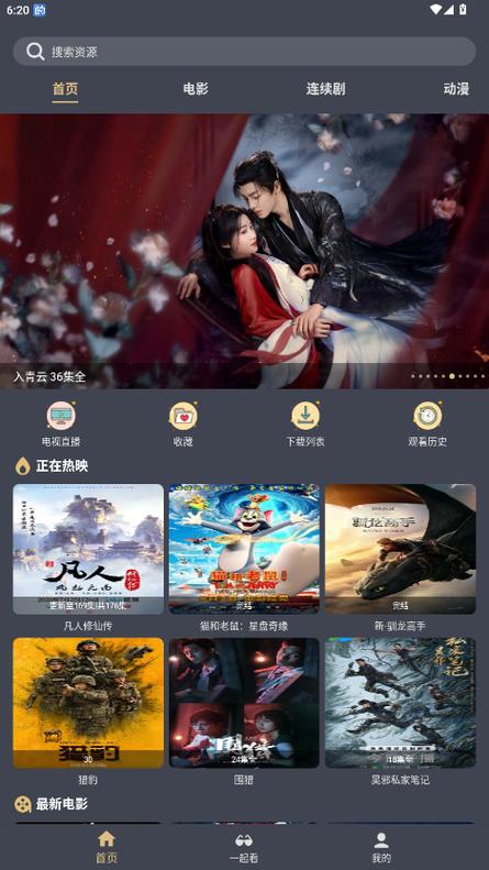 一边亲一边摸一边脱一边添的相关介绍