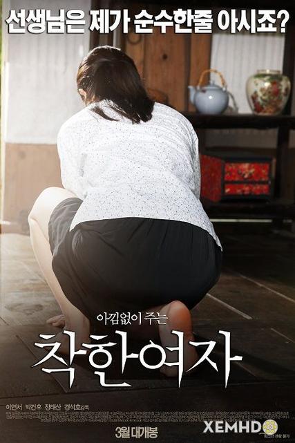 美女很黄很黄av的相关介绍