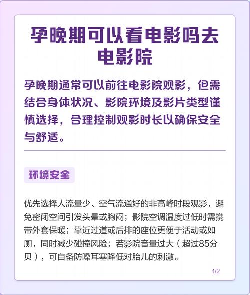 精品久久久激情视频的相关介绍