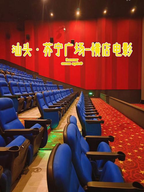 四虎影院永久海外网址的相关介绍
