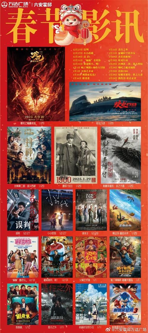 国产精品19久久久久久不卡的相关介绍