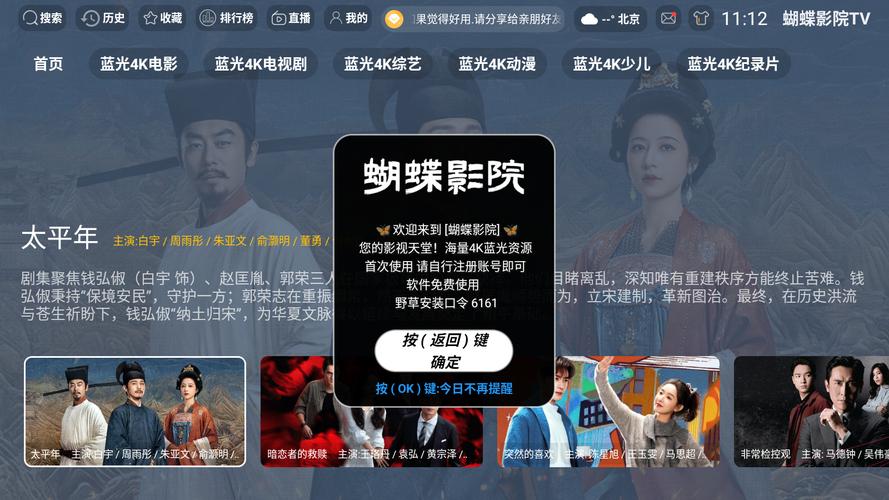 手脚黄色是什么原因女性怎么调理的相关介绍